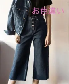 Theory クロプッド丈デニムパンツのサムネイル