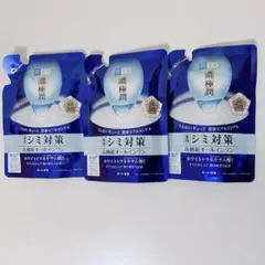 肌ラボ 極潤 薬用シミ対策 高機能オールインワン つめこえ　3袋セットのサムネイル