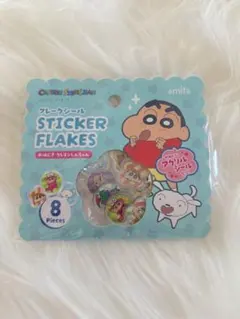 クレヨンしんちゃん フレークシール おはじきシール