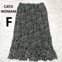 CATO WOMAM★大きいサイズ 黒 レオパード フレア ロングスカート 海外