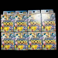 K*！様 新品未開封 スタートデッキ100 バトルコレクション 8BOX - メルカリ