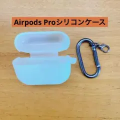 ⭐️Airpods Proシリコンケース ライトグリーン