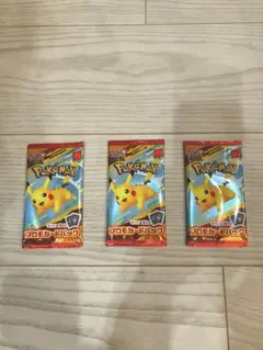 ポケモンカードプロモカード3パックセット