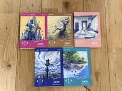 2026年最新】ヨルシカ新潮文庫の人気アイテム - メルカリ