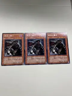 2025年最新】遊戯王 マスマティシャン シークレットの人気アイテム