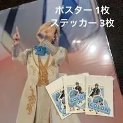 STPR Family EXPO くじ すとぷり ころんくん