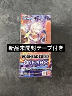 新品未開封】ワンピース エッグヘッドクライシス 1box テープ付 EB-04