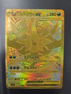 2026年最新】メガダークライex murの人気アイテム - メルカリ