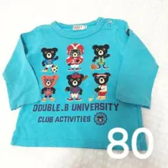 DOUBLE.B　長袖Tシャツ　ミキハウス　ロンT