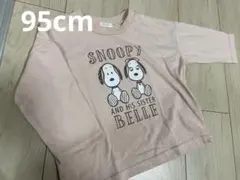 スヌーピー ロンＴ ベビー 95cm