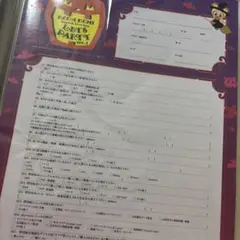 Item thumbnail for item 857b9abb-e550-4554-901b-c994bb77372f