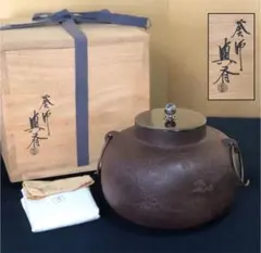 2026年最新】茶釜 銀の人気アイテム - メルカリ