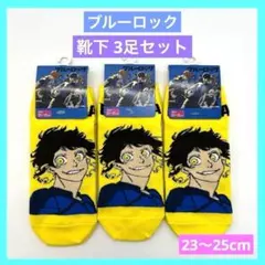 2025年最新】蜂楽廻（ばちらの人気アイテム - メルカリ