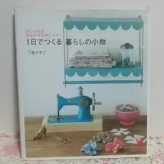 おもち様 リクエスト 2点 まとめ商品