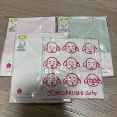 INUJIRUSHI Baby 60サイズ 肌着 セット