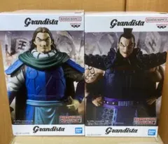 キングダム grandista プライズフィギュア まとめ売り 王騎 謄