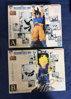 一番くじ　ドラゴンボール　40th 孫悟空　ベジータ　フィギュア