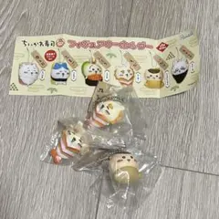 ちいかわ寿司 フィギュアキーホルダー お品書きプレート付き