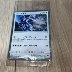 ポケモンカード GXスタートデッキを2つ買ってルギアを2枚もらおう！