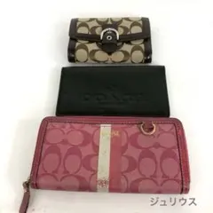 COACH コーチ 財布 3点 セット 長財布 二つ折り シグネチャー レザー