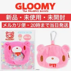 장난 꾸러기 그루미 봉제 인형 옷차림 페이스 파우치 GLOOMY
