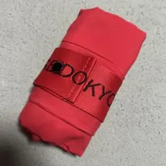 【新品未使用】資生堂　エコバッグ　リバーシブル　ショルダーバッグ