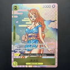 おナミ プロモ 2nd ANNIVERSARY GUIDE ワンピースカード - メルカリ
