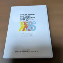 2026年最新】三浦大知 ファンクラブ dvdの人気アイテム - メルカリ