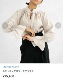 ユナイテッドトウキョウ　ピンクベージュ シャツ 長袖のサムネイル
