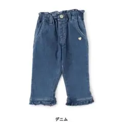 長ズボン パンツ