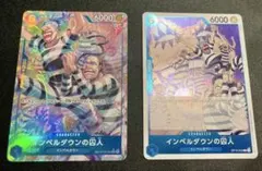 ワンピースカやード インペルダウンの囚人 TR パラレル 決戦の刻