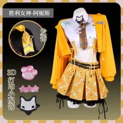 NIKKE勝利の女神 ニケ アニス コスプレ衣装 Mサイズ - メルカリ