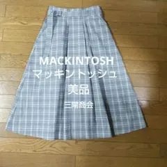 MACKINTOSH チェック柄 スカートのサムネイル