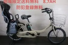 ヤマハ PAS SION 24インチ3段 8.7Ah（4点灯）充電器あり - メルカリ