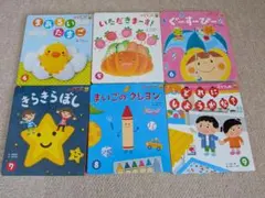 ☆ NHKテレビえほんテキスト ひとりでできるもん！ 初代舞ちゃん 平田