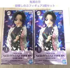鬼滅の刃　胡蝶しのぶ　フィギュア2個セット