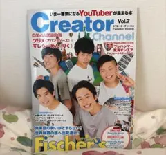 フィッシャーズ 雑誌 Creator vol.16 ポスター付き - メルカリ