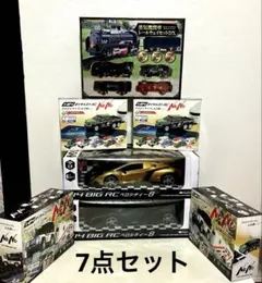 2026年最新】ラジコンフルセットの人気アイテム - メルカリ