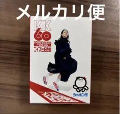 2026年最新】小泉今日子グッズの人気アイテム - メルカリ