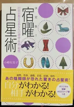 2025年最新】小峰有美子の人気アイテム - メルカリ