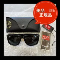 【24時間以内発送】Ray-Ban ブラックサングラス ケース付き レイバン