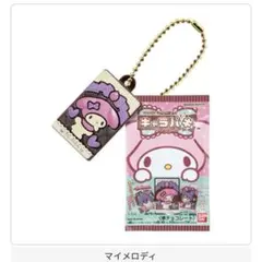 サンリオ　キャラパキ　マイメロディ