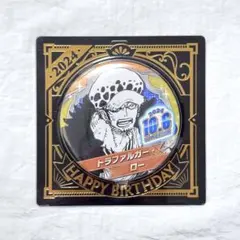 ワンピース トラファルガー・ロー バースデイ缶バッジ 2024