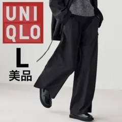 美品　UNIQLO Cユニクロシー　タックワイドパンツ　L 黒