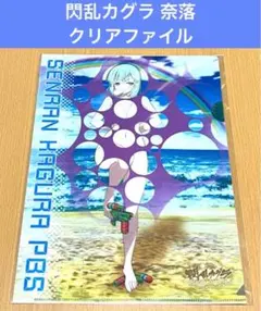 2025年最新】八重樫南の人気アイテム - メルカリ