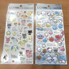 サンリオ ジュエルペット　ぷくぷく　あわわちゃん　大人の図鑑 シール　2セット