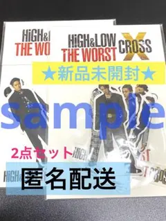 【新品未開封】HiGH&Low THE WORST X フレークシール（2点）