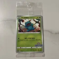 フシギダネ：Pokémon Trading Card Game イラストレーシ…のサムネイル