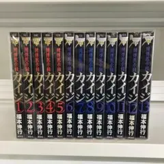 2025年最新】賭博黙示録カイジ 全巻の人気アイテム - メルカリ