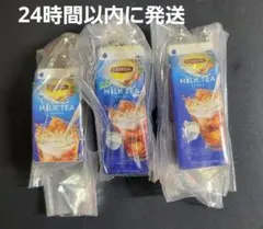 リプトン　ミルクティー　ガチャガチャ　未開封3個セット